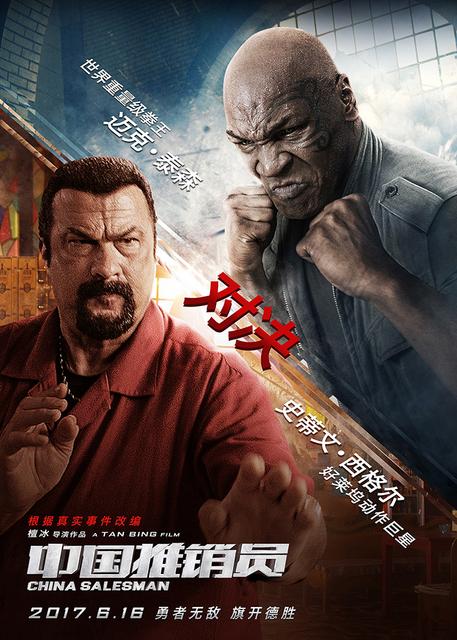 Chiński Łącznik / China Salesman (2017) PL.720p.WEB-DL.x264-LPT / POLSKI LEKTOR Chiński Łącznik / China Salesman (2017) PL.720p.WEB-DL.x264-LPT / POLSKI LEKTOR