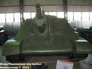 Советская 122 мм средняя САУ СУ-122,  Танковый музей, Кубинка 122_014