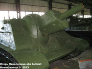 Советская 122 мм средняя САУ СУ-122,  Танковый музей, Кубинка 122_003