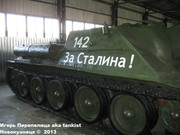 Советская 122 мм средняя САУ СУ-122,  Танковый музей, Кубинка 122_002
