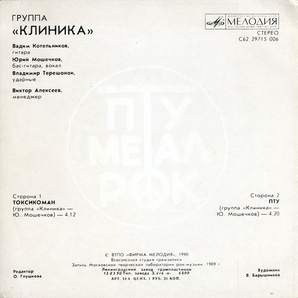 https://s31.postimg.cc/4clqbymuz/cover-back.jpg