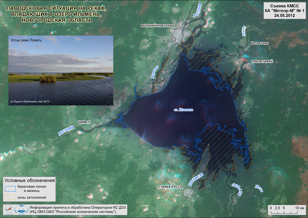 Спутниковая карта озера ильмень