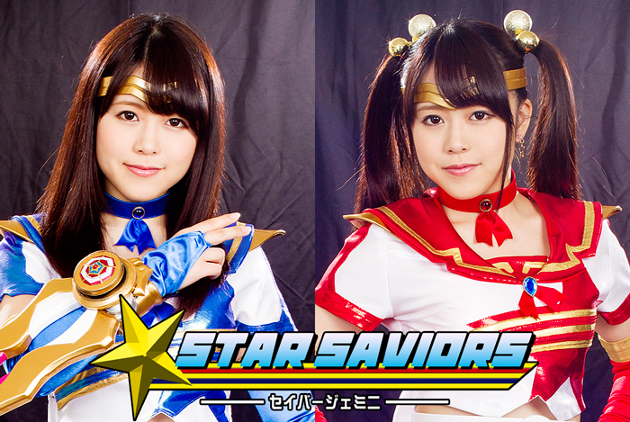 [Image: GHOR-92-_Star-_Saviors-_Savior-_Gemini-_...Suzumi.jpg]