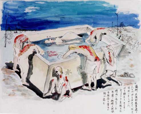 Ilustración de Akira Onogi realizada muchos años después