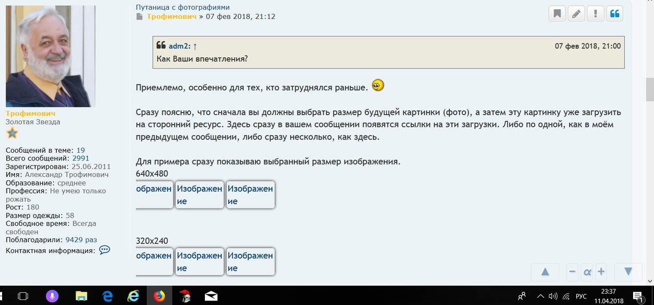 Изображение