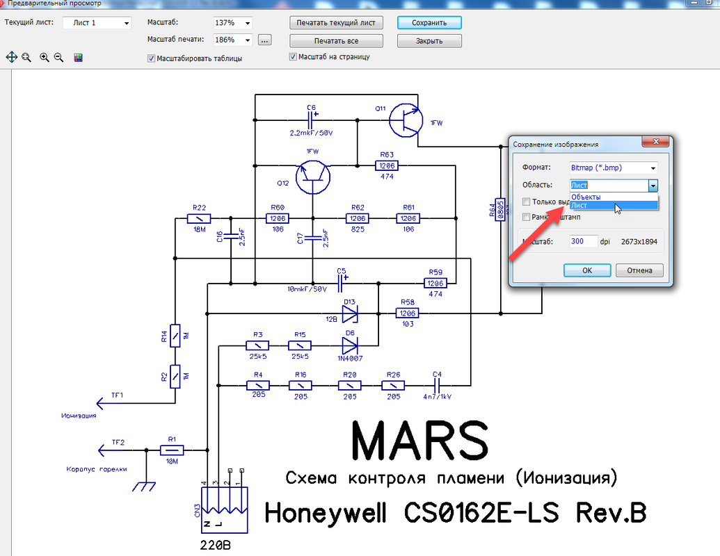 Honeywell cs0162e ls схема принципиальная