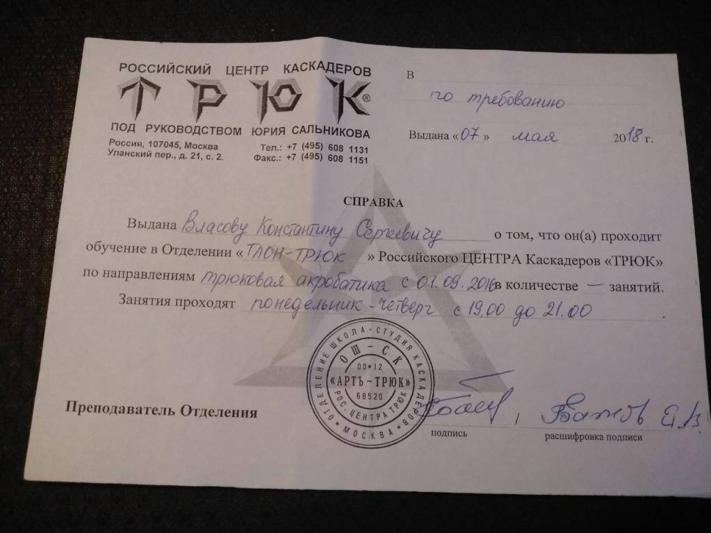 Изображение