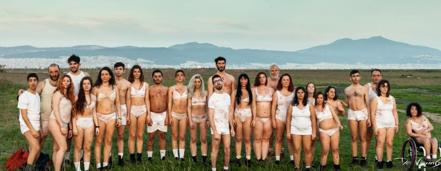 «Ερωτευμένα Άλογα»