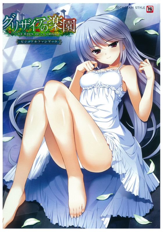 kazami_kazuki_grisaia_series_grisaia_no_kajitsu_and_grisaia_no