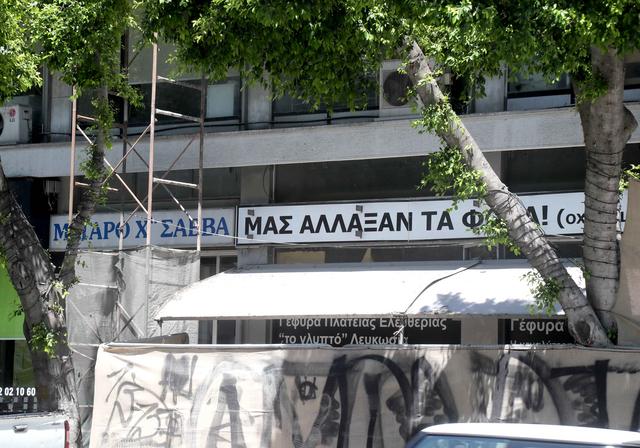 AO3_I7466