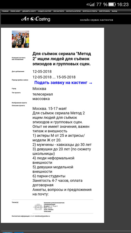 Изображение