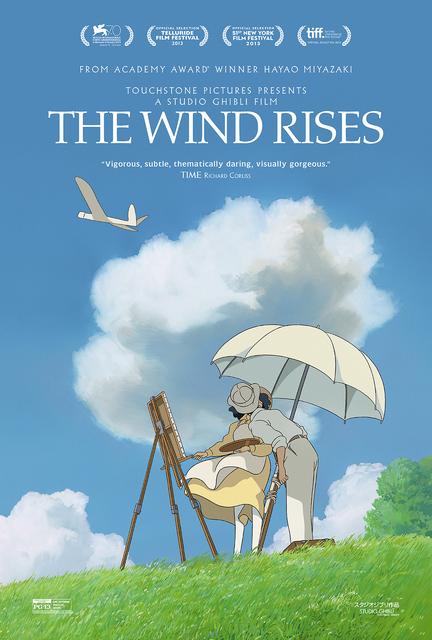 ქარი მატულობს / The Wind Rises (Kaze tachinu) / qari matulobs